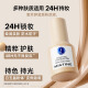 Mistine Blue Shield Liquid Foundation Concealer Long-lasting Oil Control LF110 (Sample 5g) [Not for sale, please be careful when shooting]