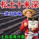 Arado profundo a 5 metros, esencia para aflojar, fertilizante para aflojar, acondicionador de suelo, acondicionamiento de tierra salino-álcali, agente para aflojar por sequía y antiaflojamiento 1000 g, ahorrando tiempo y esfuerzo en 2 acres de tierra