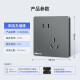NVC NVC electrician switch socket 10a oblique five-hole socket 86 type concealed socket panel N25 foggy gray