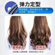 Meitao elastin specially designed for curly hair, refreshing and charming curls, moisturizing, fluffy, color-protecting, long-lasting repair and repair. Yingrun elastin 180g, curl styling index 3