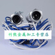 XMSJ Flame Detector C7027A1049/1023 FIRE PICKUP Elektrisches Auge C7035A106 Installiert C7027A1049