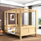 Vipero Stiefbettbettbett chinesische anpassbare Vollholz-Doppelbett moderne einfache B & B-Vierjägerbett 1,8 Meter Main-3-Seiten-Leitplanke Rotbraun verbessertes Modell 1350*1900