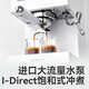 Baicui Kaffeemaschine Italienisch Konzentrierte Dual-Kessel-Haushaltsbüro vollständig halbauto Kleine integrierte Handelsmilchschaum amerikanische PE [Single Machine] PE3888 Kaffeemaschine