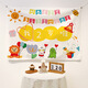 Pure tone baby happy first birthday background cloth cute cartoon children's party decoration ins internet celebrity background wall hanging cloth Happy Bear 2 years old Width 1*Height 0.7m Collection free installation package + 6 meters light