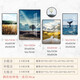 Mohu (mohu) living room decoration painting sofa background wall mural modern simple landscape landscape painting TV wall high-end new style hanging painting Haikuotian 15934 (including wall clock) Art crystal porcelain combination-black frame