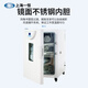 Инкубатор температуры yiheng Precision Tempert Incubator BPH-9042 Промышленное исследование постоянное температурное цикл Микробной инкубатор BPH-9272