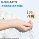Lion Qujing Foam Antibacterial Hand Sanitizer Water Mist Lily of the Valley 400ml Refill Hyaluronic Acid Gentle Moisturizing Cleansing and Moisturizing