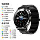 华为为同款GT3pro智能手表高科技NFC支付天气测心率血压一体机 银皮[高清接打电话+全功能