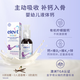 
Elevit [pure and no additives] Bayer infants and children 0-3 years old, liquid calcium organic calcium citrate zinc vitamin D3 [helping for growth] baby liquid calcium * 1 bottle
