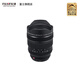 Fuji FUJIFILM XF 8-16mm C-frame zoom lens XF 8-16mm official standard