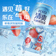 锐澳（RIO）鸡尾酒 预调酒 果酒洋酒 清爽强爽多口味组合装330ml*6罐随机发货