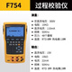 Fluke 754 Prozess Calibrator 726/725S/724/705/789/715/F754 High Fluke 724