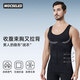 Mocseled meat-hiding artifact men's tummy control vest anti-bump tight body shaper summer ice silk tummy control waist corset 2 pieces enhanced discount pack black + black 3XL (weight 175-200Jin Jin is equal to 0.5 kg)