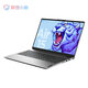 Lenovo Xiaoxin ordinateur portable Air15 Ultra-Light and Thin Business Office Student Home Design Game 15,6 pouces 10e génération i5 / 12g / 512g / mx250 Affichage indépendant [Xiaoxin Air15 grand écran Thin Notebook] [Norme officielle + 699 Package cadeau]