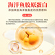 Peking Tongrentang Bird's Nest Vogel Nest Instant Eat Bird Nest Gift Box Tonic für Frauen Ernährungsprodukte für Frauen Einschränkungen für Älteste Geschenke für Älteste Ernährungsprodukte für Frauen mittleren Alters und ältere Geschenke für Eltern 18 Flaschen