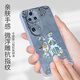 机旺马 2025敦煌福字适用华为P50PRO手机壳P40PRO\P30新年红复古国风高级感女款硅胶全包防摔软壳 中国红-A826敦煌福字+花手链 华为P40PRO