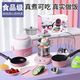 Meibosen -Kinder -Mini -Küche Real Kochset Real Edition Kochspielzeugset Küchengeschirrs Geburtstag Geschenk Food Grade* 137 Stück - Champagnerpulver Nicht -Main -Bild