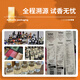 弗朗西斯·庫爾吉安mfk红色540香精库尔吉安一支玫瑰生命之水无尽之水香水小样724 724【不夜城】 【分装小样10ml】