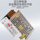 XMSJ定制明伟MS-60W小体积电源 2205V 转 12124流DC变压器开关 MS6055V12A