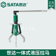 SATA SATA Split Split Hydraulique Tirling Horse Takeing Tirling 99001 99002 99003 9901 9901 99015 Split Split 30 tonnes