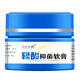 Xiaoxiao Yuchun tannic acid antibacterial ointment red PP infant red butt care ointment newborn baby diaper cream 30g