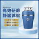 InSinkEasy EX350A kitchen food waste disposer household kitchen waste sink crusher original blue