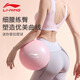 Li Ning Yoga Ball Pregnant Women's Pelvic Floor Muscle Adult Baby Pilates Ball Shaping Fitness Thickened Explosion-proof Elastic Ball Powder 20