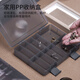Jimmy Home household consumables storage box transparent easy-to-take compartment storage box JM-HT100
