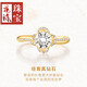 Yuanzu Love and Rose 18k gold ring for girls artificially cultivated diamond wedding diamond ring gift for girlfriend 18K gold ring (No. 14) + gift box