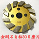 XMSJ Disque de broyage personnalisé 100 Goulot de roue auto-adhésif Stone Epoxy Planchez de broyage en béton Grément de ciment Diamant Grinding 100 mm Fine Auto-Adhesive Diamond Grinceing Disc 12023