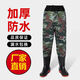 Half-body waders, thickened waist-high waterproof clothes, rain pants, fishing water fork pants, breathable men's one-piece rain boots and rain pants, waist-high (Taoshuiyu) 85 silk dark green 42