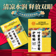 Tongrentang Beijing Tongrentang Lutein Protección del ojo Patch Fatiga Ojo Ojos secos Ojos astringentes Visión desenfoque 50 pares de parche de compresión fría para adultos para niños