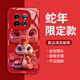 品托 适用iqoo13手机壳iqoo12pro新年款液态玻璃保护套蛇年全包镜头防摔轻薄创意卡通潮牌高级感本命年 iQOO13【石墨灰-皇冠蛇宝C687】+手机膜 液态玻璃壳