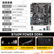 技嘉B760M GAMING AC DDR4 魔鹰主板支持i5 12600KF/13490F/12490F搭 内存 搭1030显卡三件套 CPU主板 B760M POWER D4 耐久M板 +1349