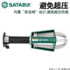 
SATA integrated split hydraulic pulling horse bearing pulling 99001 99002 99003 99014 99015 99001 integrated hydraulic pulling 6 tons