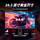 KTC 24.5英寸  原生300Hz FastIPS Switch2外接 升降旋转电竞显示屏游戏电脑显示器 国家补贴 H25Y7