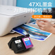 彩格47墨盒适用惠普HP 4825 4877 4826 4829 4828 4928 4926打印机墨盒 【彩色】47墨盒/可加墨