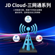 Jingdong Cloud Jingdong marca propia portátil wifi inalámbrico móvil wifi6 tarjeta de tráfico enrutador 4G tarjeta de red red de banda ancha tráfico coche portátil 2025 antena oficial auténtica de tres redes modelo supremo mejorado monstruo de potencia de 3000 mA