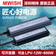 Mingwei LED waterproof switch power supply 24V DC 12V33a outdoor transformer 200W300W400W light box L LPV-200-12200W-12V16.7A