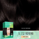 Zhanghua (SAVOL) Silk Jingtifei Hair Color Cream Cocoa Brown (Protein Factor Hair Coloring Cream Hair Coloring Cream)