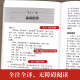 [Todas las 684 páginas] El auténtico libro de Tao Te Ching Laozi escribió la colección completa de texto de texto original sin cortar texto y comparación blanca Laozi dijo Interpretación vernácula Taoísta Libro auténtico Versión de estudiante Escuela secundaria Estudiantes de secundaria que leen clásicos Classic Classic