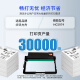 Huanyin es adecuado para la caja de polvo Huaxun Ark HC5970 HS1381 Huaxun Anxin YI HS1381E Impresor láser en blanco y negro Cartucho Cartucho Cartucho Cartucho de tóner Cartucho de tóner [30000 páginas] HC5974 Tóner cartratón/Asamblea de tambores fotosensitivos