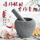 Boguo Xiong handmade retro bluestone mortar garlic press garlic masher pot stone cup mortar garlic mortar stone nest stone mortar retro threaded old stone mortar outer diameter 16CM