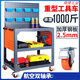 Heavy tool cart auto repair thickened machine repair bass trolley multi-layer shelf workshop mobile repair three-layer trolley B2401 back panel mid-plate tool cart cabinet