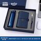 膳魔师保温杯套装/公司礼品定制/活动伴手礼/周年庆纪念品礼物 黑色膳魔师保温杯+手帐本+U盘B款