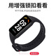 CHENSONG is suitable for Redmi Band 2 watch strap. Xiaomi Redmi 2 generation bracelet wrist strap accessory TPU silicone replacement strap is suitable for Xiaomi Redmi 2.