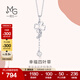 Chow Sang Sang Pt950 platinum Love Decode four-leaf clover platinum pendant without plain gold necklace 51086P pricing