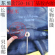 丁基胶加强加厚载重内胎650/700/750/825R16R15 825R20内胎弯 825R20(长弯嘴)
