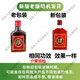 Jinpai Pharmacy Direct Sale] Jinpai China Little Jinjiu 35-degree 125ml box 24 bottles one box of Jinxiongjian wine Jinxiongjian wine one box of Jinxiongjian wine Beijing official store Dongzi flagship camp Pharmacy