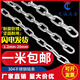 Fengji 304 stainless steel chain seamless short ring long outdoor clothes drying chain thick iron dog chain lock pet lifting chain clothes drying chain package 3mm (2 meters + 2 spring buckles)